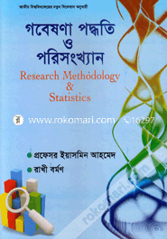 Research Methodology and Statistics-Hon's 3rd Year image
