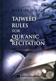 Tajweed Rules for Quranic Recitation: A Beginners image
