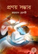 Pronoy Somvar image