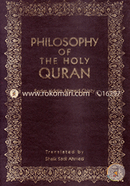 Philosophy of The Holy Quran image
