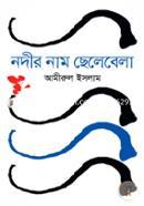 Nodir Nam Chelebela image