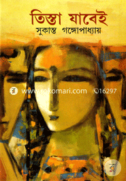 Tista Jabei image