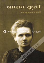 Madam Curie image