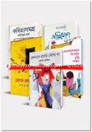 আলোচিত ৫টি কবিতার বই (বইমেলা ২০২০) image