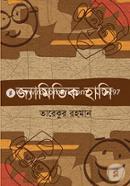 Jyamitik Hasi image