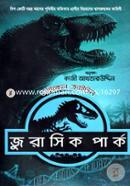 Jurassic Park image
