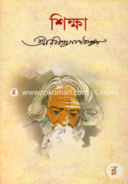 শিক্ষা image