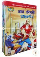 Chacha Chowduri Series 9ti Boi image