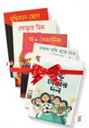 Anisul Hoque Er 5ti Boi - Boimela 2019 (Rokomari Collection) image