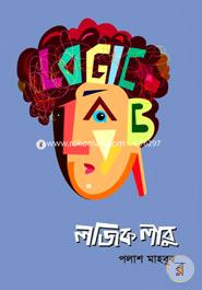 Logic Labu image