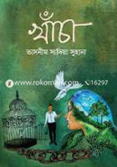 Khacha image