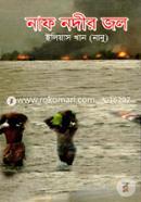 Naf Nodir Jol image