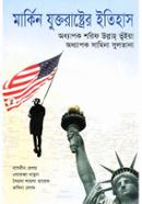 Markin Juktoraster Etihas(white) image