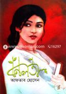 Bonolota image