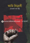 Ami Bidrohi image