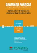 Grammar Panacea (MCQ and Likhito Upojogi) image