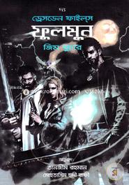 The Dresden Fails: FoolMoon image