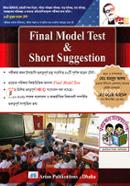Final Model Test and Short Suggestion image