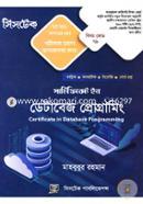 Certificate In Database Programming image