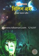 Rilin Groho- Rilin Groho image