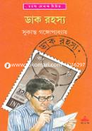Dak Rohosho image