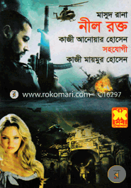 Masud Rana : Neel Rokto Sohojhugi image