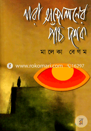 Nari Andolener 5 Dasok image
