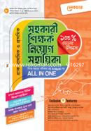 Lecture Pre-Primary and Primary Assistant Teacher Recruitment Guide image