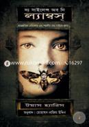 The Silence of The Lambs image