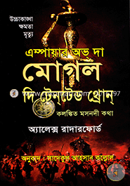 Empire of the Moghul The Tainted Throne image