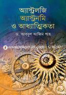Astrology, Astronomy O Addhyatmikota image