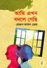 Ami Ekhon Bodle Gechi image