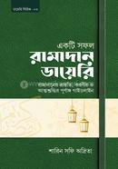 akti sofol ramadan dairy image