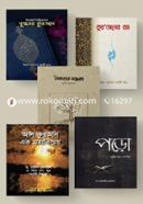 al-quraner bishmoy shonkranto 5ti bestseller boi image