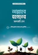 allahor rohmoter ashabadi hon image