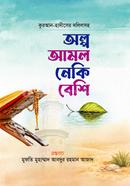 alpo amol neki besi image