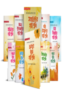 ami boro hote cai image