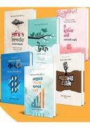 atmosuddhi o upodesh mulok 6ti boier collection image