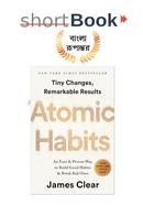 atomic habits image