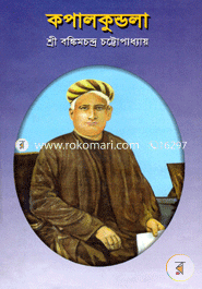 Kopalkundola image