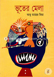 Vhutar Mela image