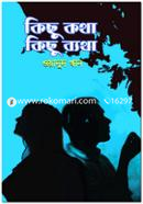 Kichu Kotha Kichu Byatha image