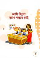 Ami Hingsa Tag Korte Chai image