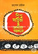 Shishusahitto O Amader Dayboddhota image