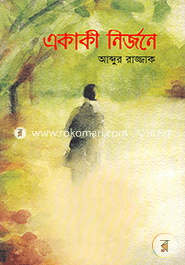 Ekaki Nirjone image