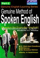 Genuine Method of Spoken English-2 image