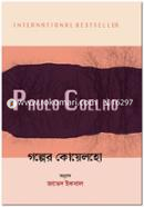 Golper Coelho image