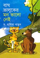 Bagh Valuker Mon Valo Nai image