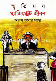 Smritimoy Magistrate Jibon image