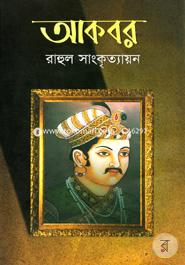 Akbar image